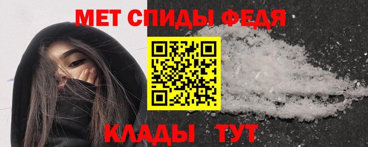 Амфетамин 97% Калуга