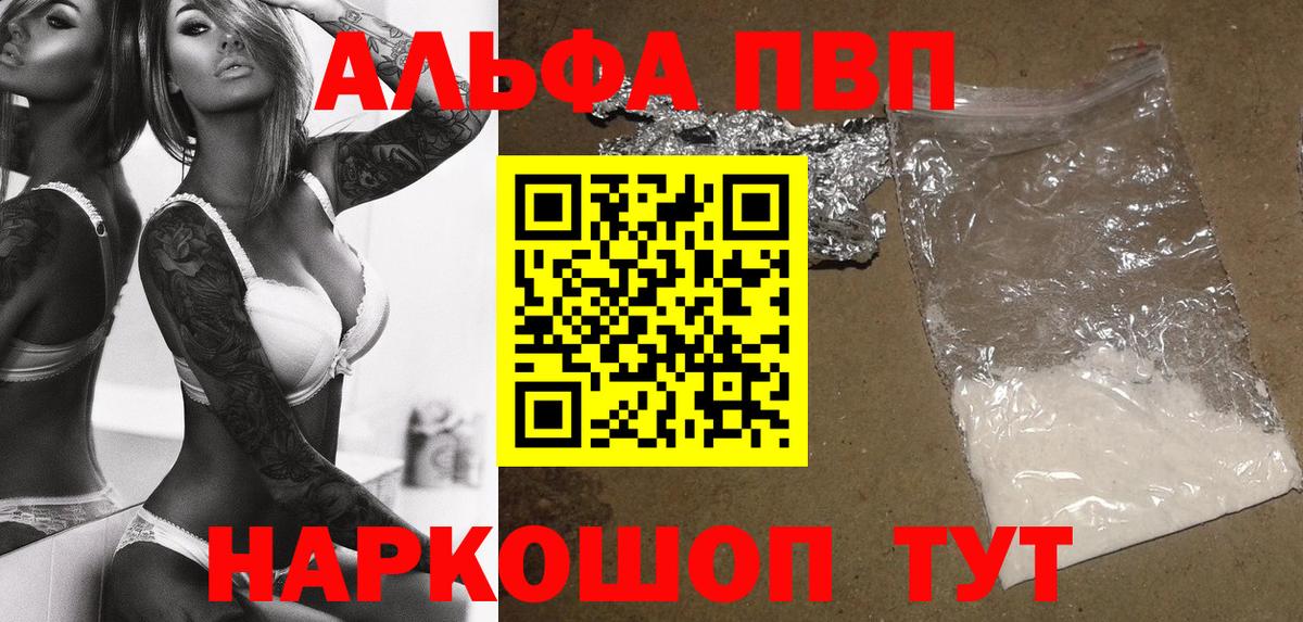 APVP крисы CK  Alpha PVP крисы CK  Вход с VPN  наркота  Калуга  Alfa_PVP VHQ 