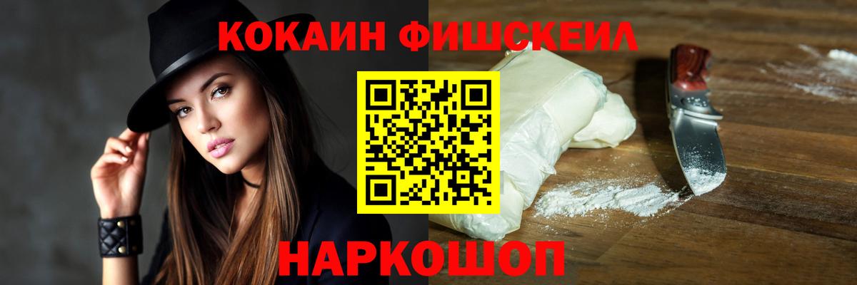 Бошки Шишки  НБОМе  Гашиш  Меф МЯУ МЯУ   Калуга  Вход с VPN  ГАШИШ 