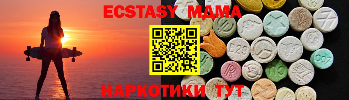 ЭКСТАЗИ DUBAI Калуга