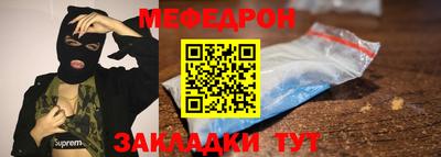 MESCALINE Будённовск