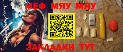 MESCALINE Будённовск