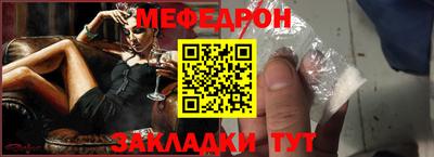 MESCALINE Будённовск