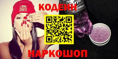бутират Бузулук