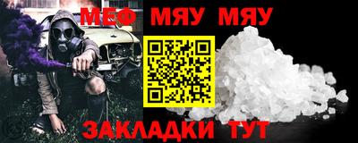 бутират Бузулук