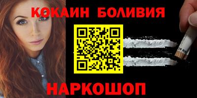 MESCALINE Будённовск