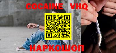 MDMA Premium VHQ Бугуруслан