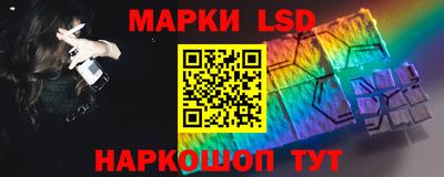 MESCALINE Будённовск