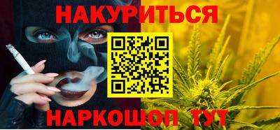 бутират Бузулук