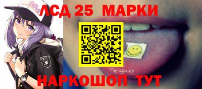 MESCALINE Будённовск