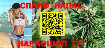 бутират Бузулук