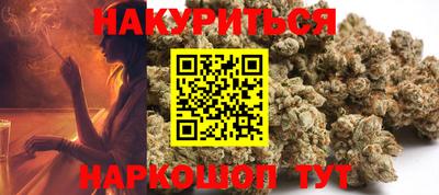 MESCALINE Будённовск