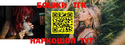 бутират Бузулук
