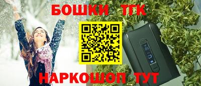 бутират Бузулук