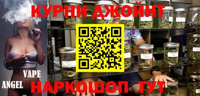 бутират Бузулук