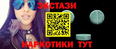 MESCALINE Будённовск