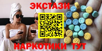 бутират Бузулук