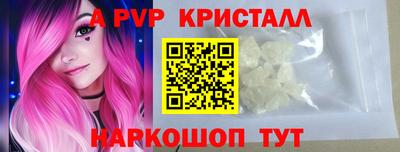 MESCALINE Будённовск