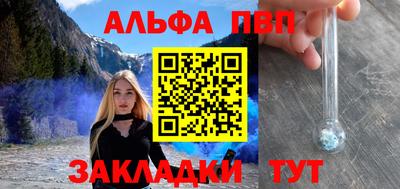 apvp Магадан