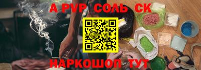 MESCALINE Будённовск