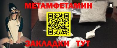 бутират Бузулук