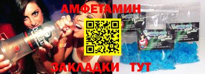 MESCALINE Будённовск