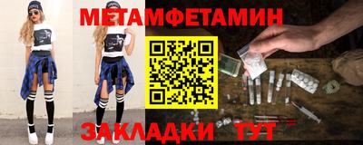 прущий лед Беслан