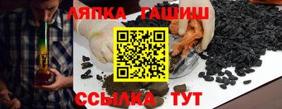 бутират Бузулук