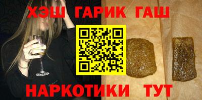 бутират Бузулук
