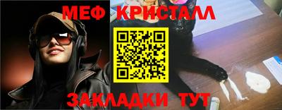 MESCALINE Будённовск