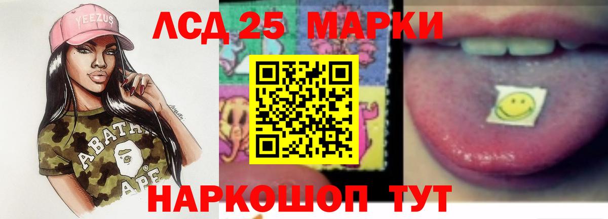 Калуга  ЛСД экстази кислота  Вход с VPN 