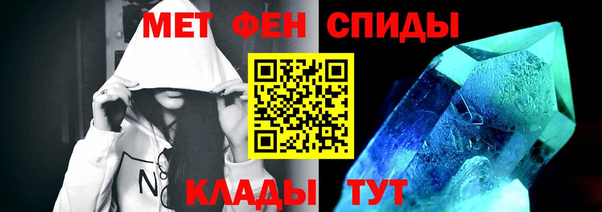 Калуга  МЕТАМФЕТАМИН витя  Вход с VPN 
