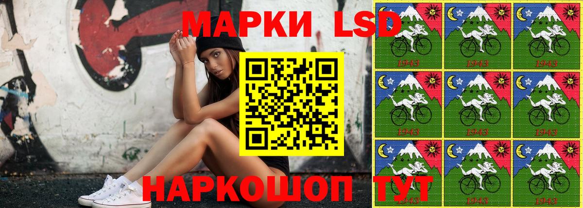 Калуга  Марки NBOMe 1,8мг  закладка  Вход с VPN 