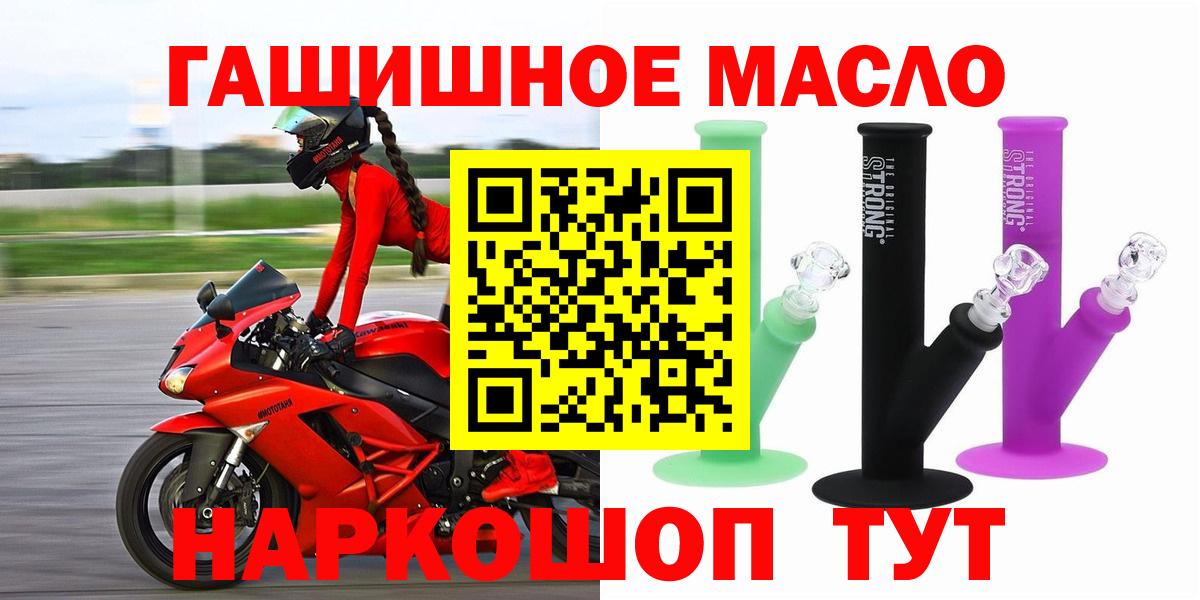 Дистиллят ТГК вейп  Вход с VPN  ТГК жижа  Калуга 