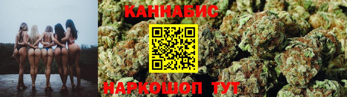 Калуга  Бошки марихуана MAZAR  Бошки Шишки гибрид  Вход с VPN 